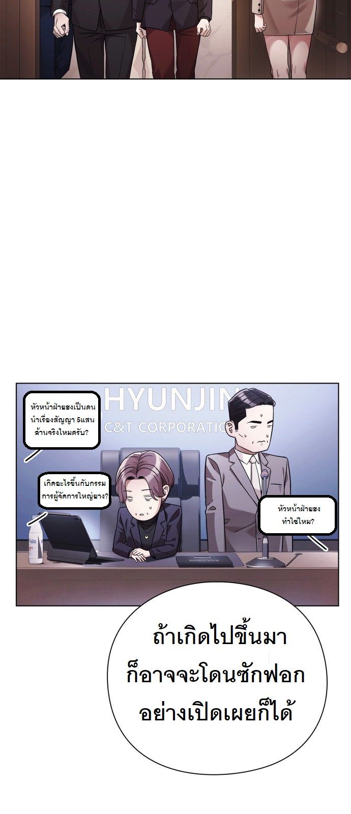 หน้า 52