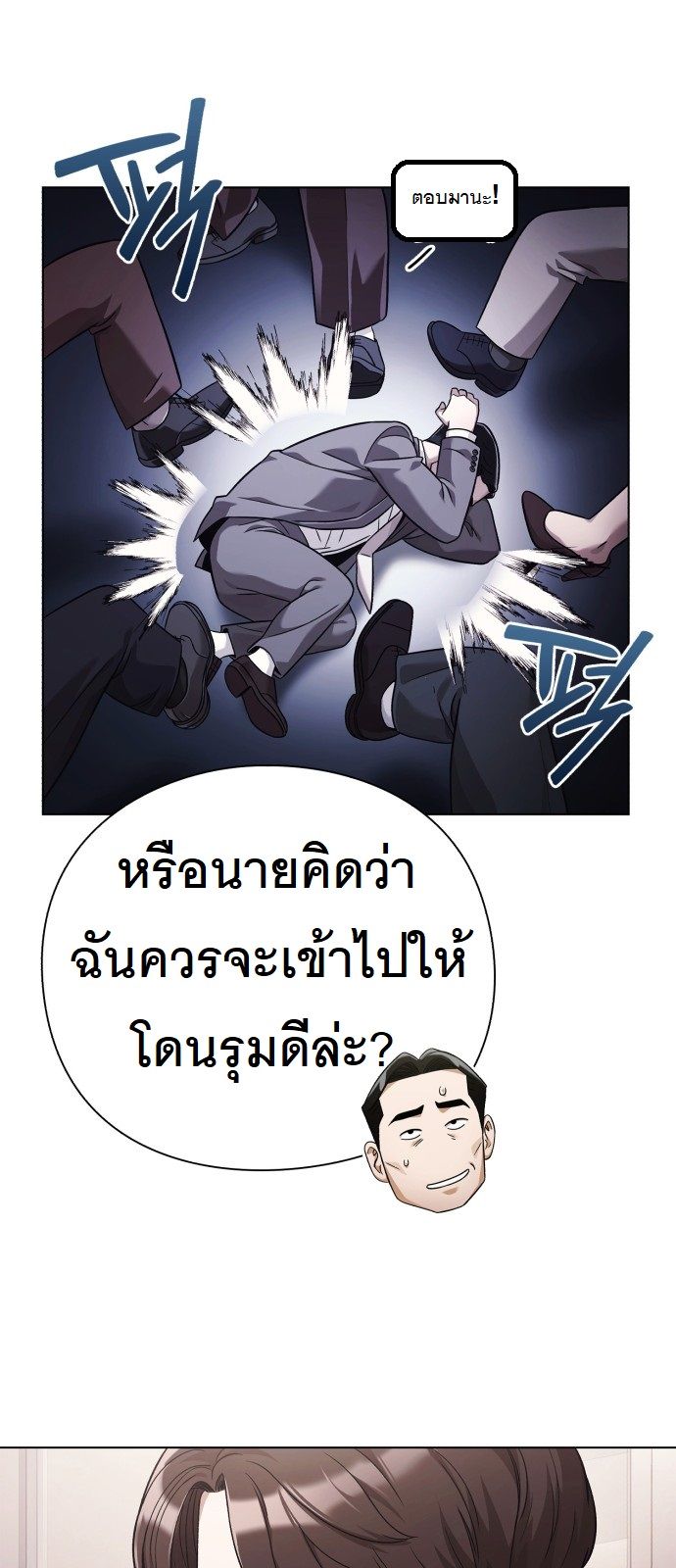 หน้า 53