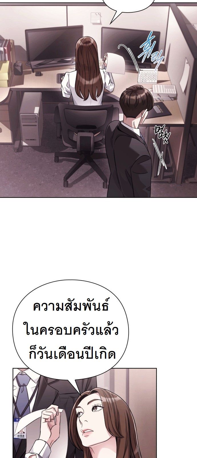 หน้า 59