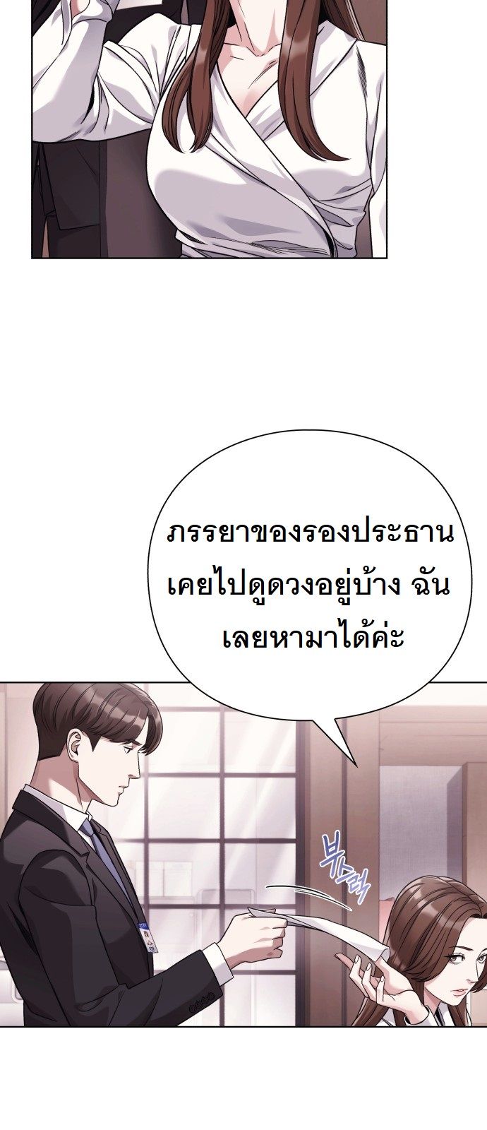 หน้า 60