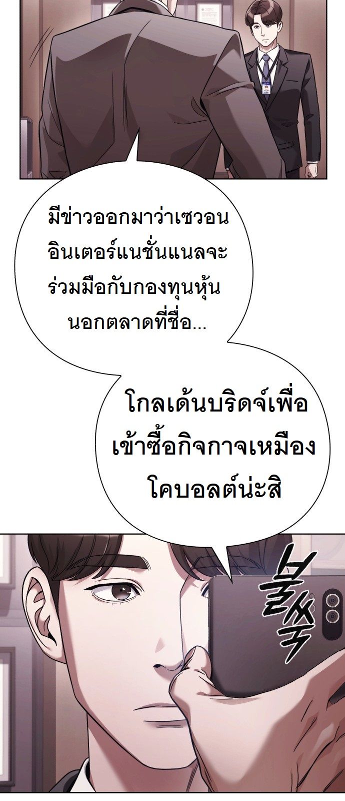หน้า 63