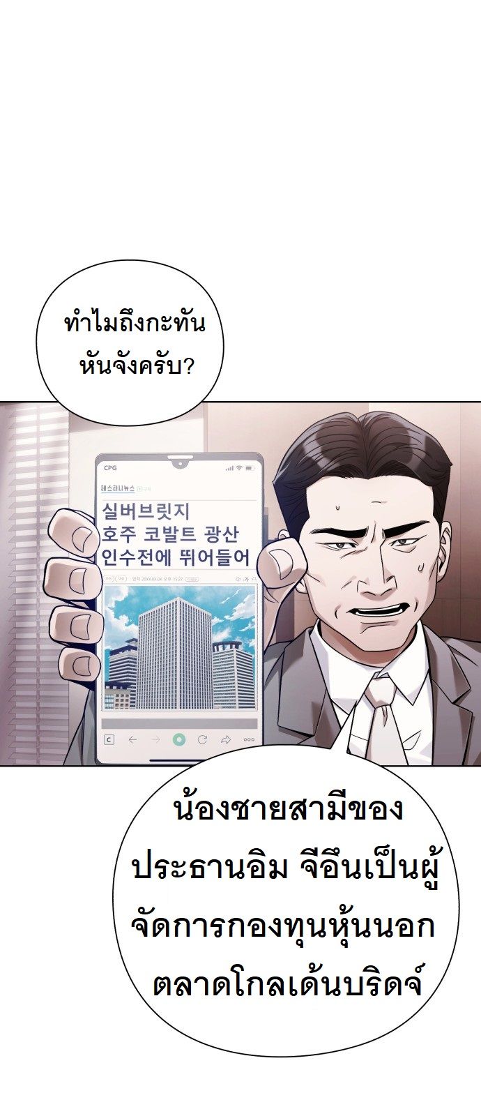 หน้า 64