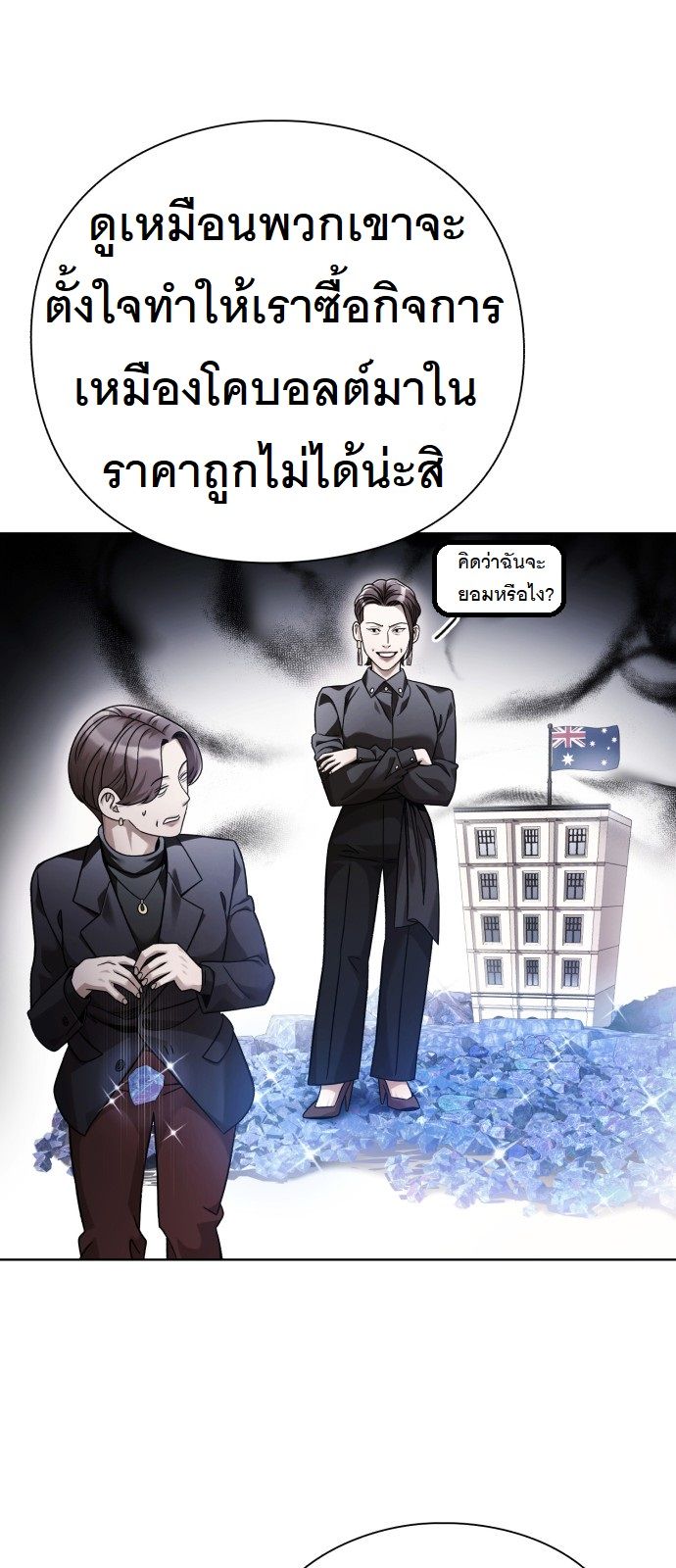 หน้า 65