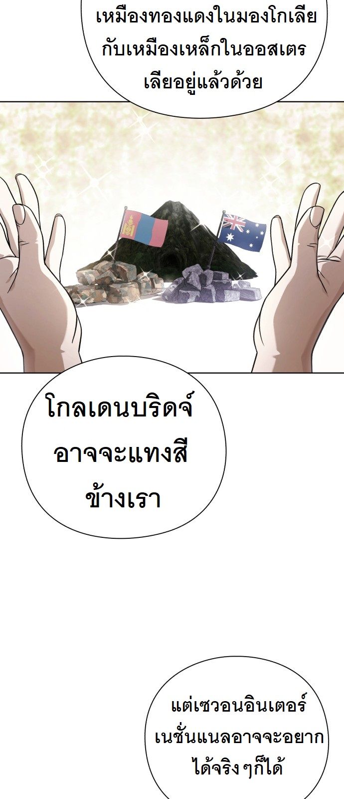 หน้า 67