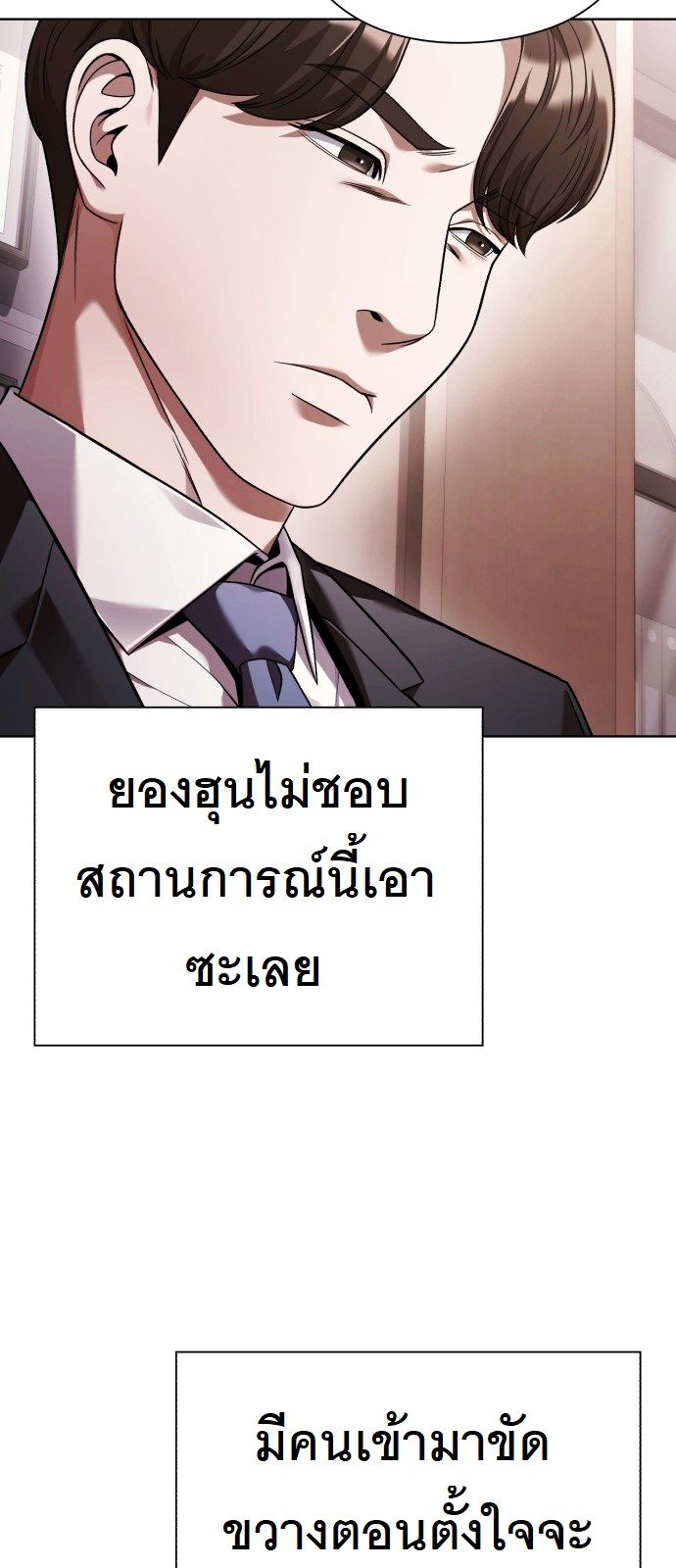 หน้า 68