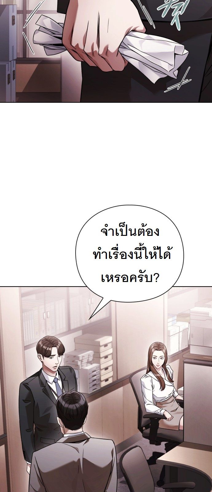 หน้า 70