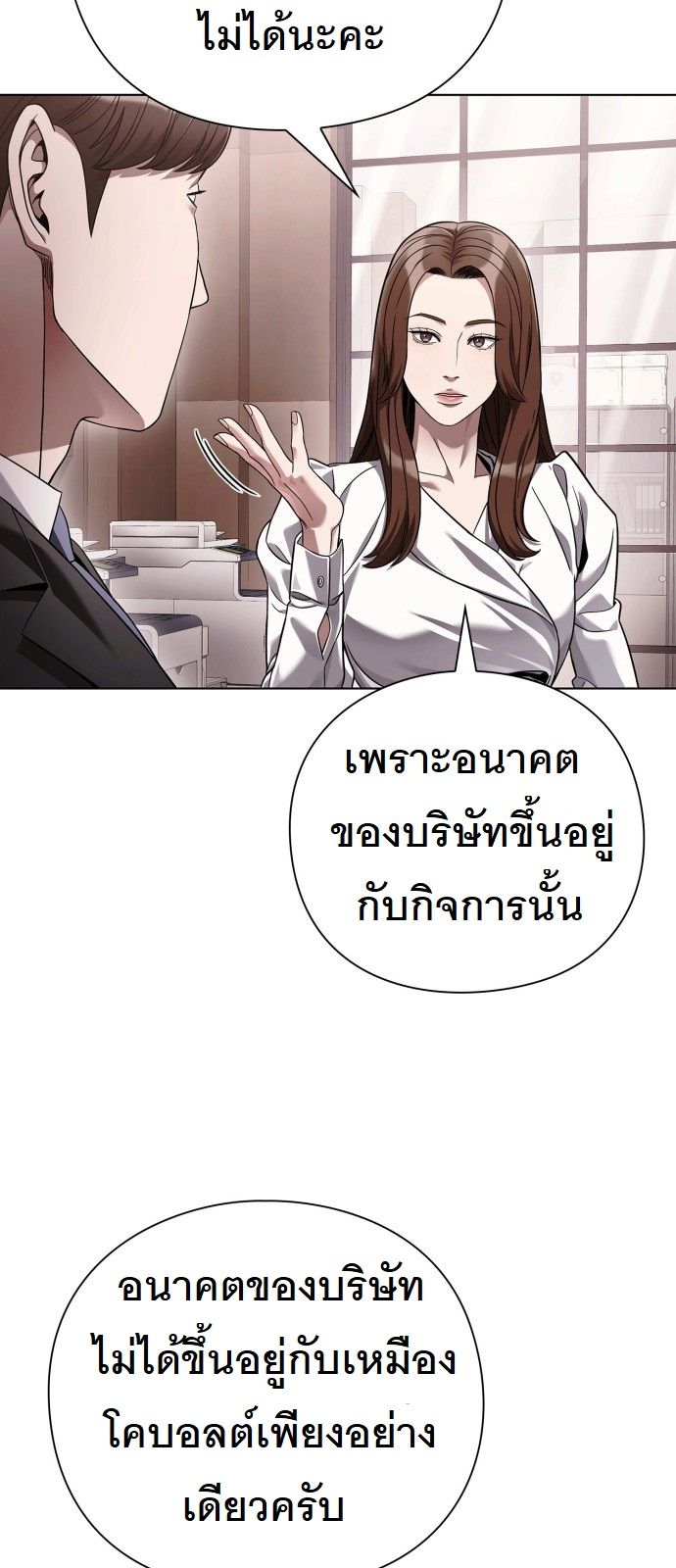 หน้า 32