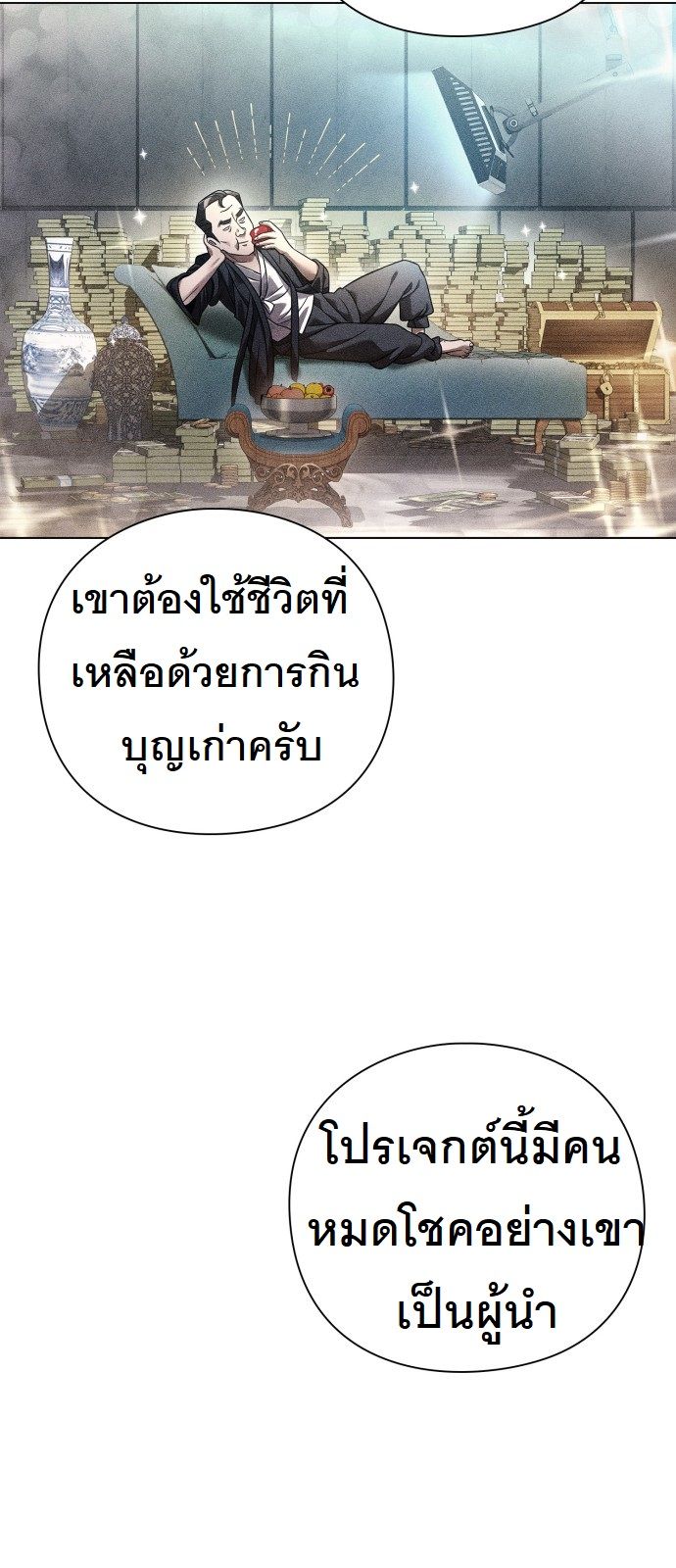 หน้า 38