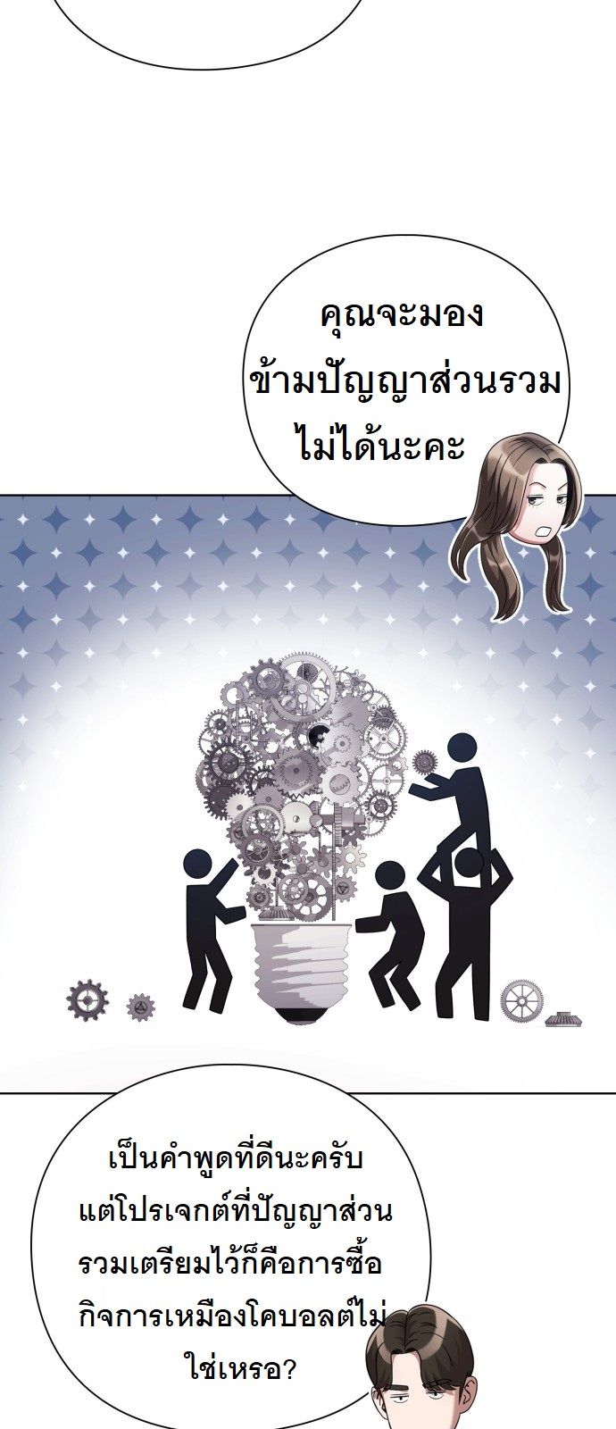หน้า 45