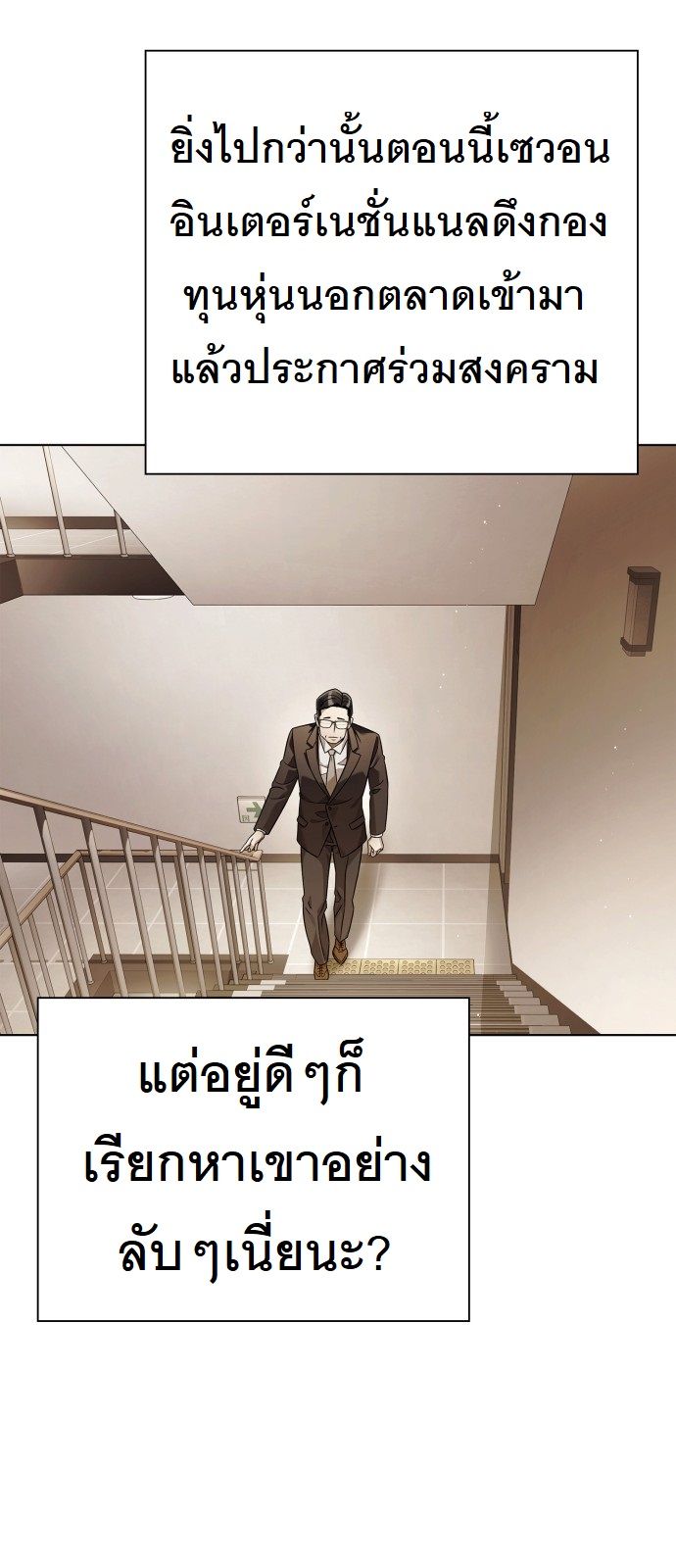 หน้า 52