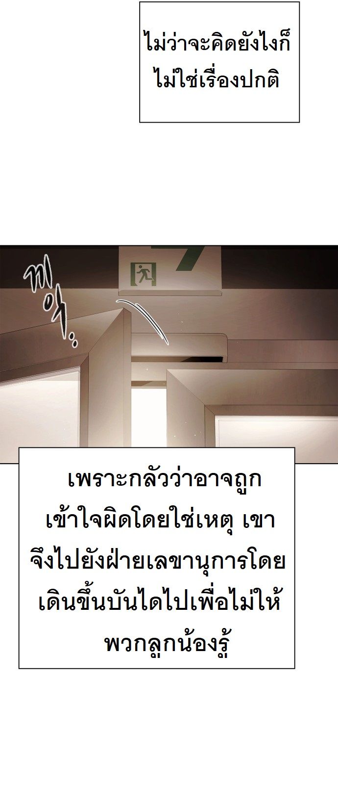 หน้า 53