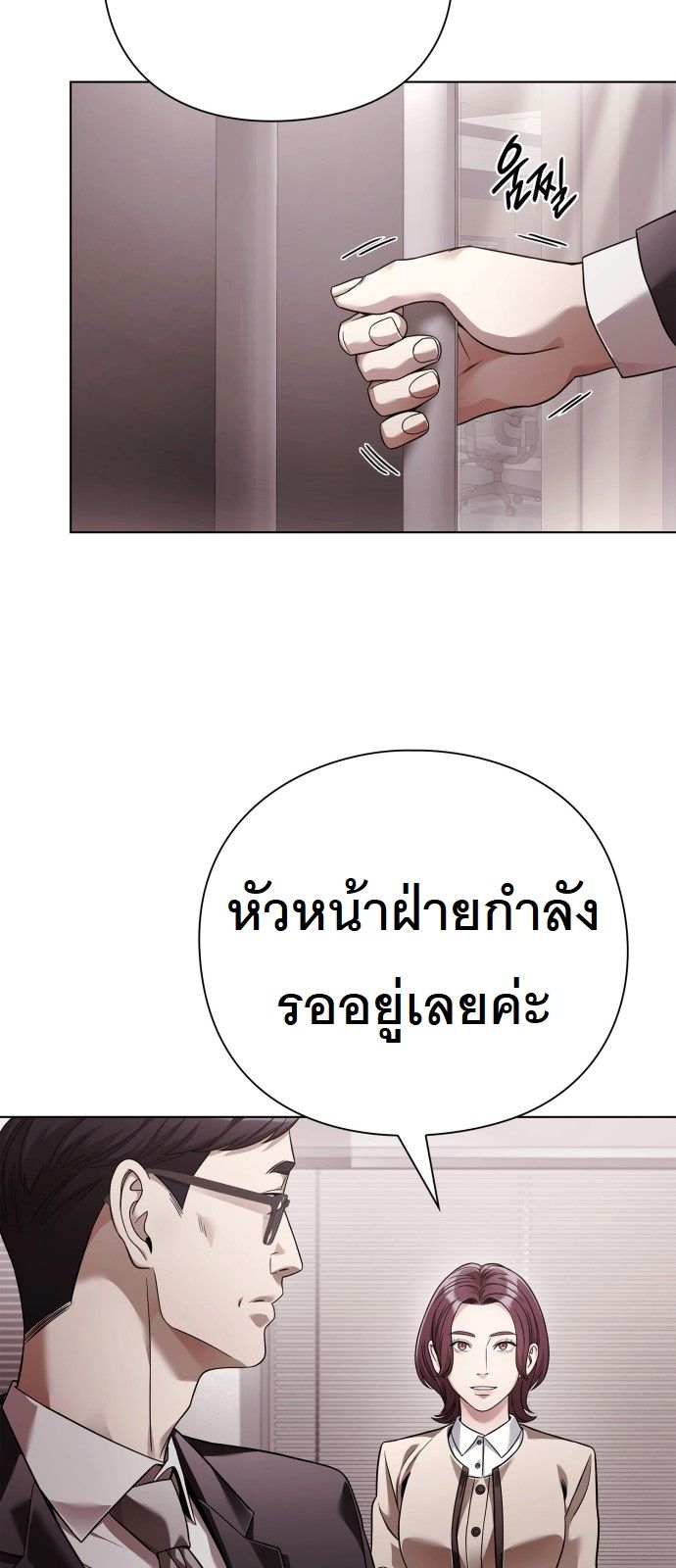 หน้า 55