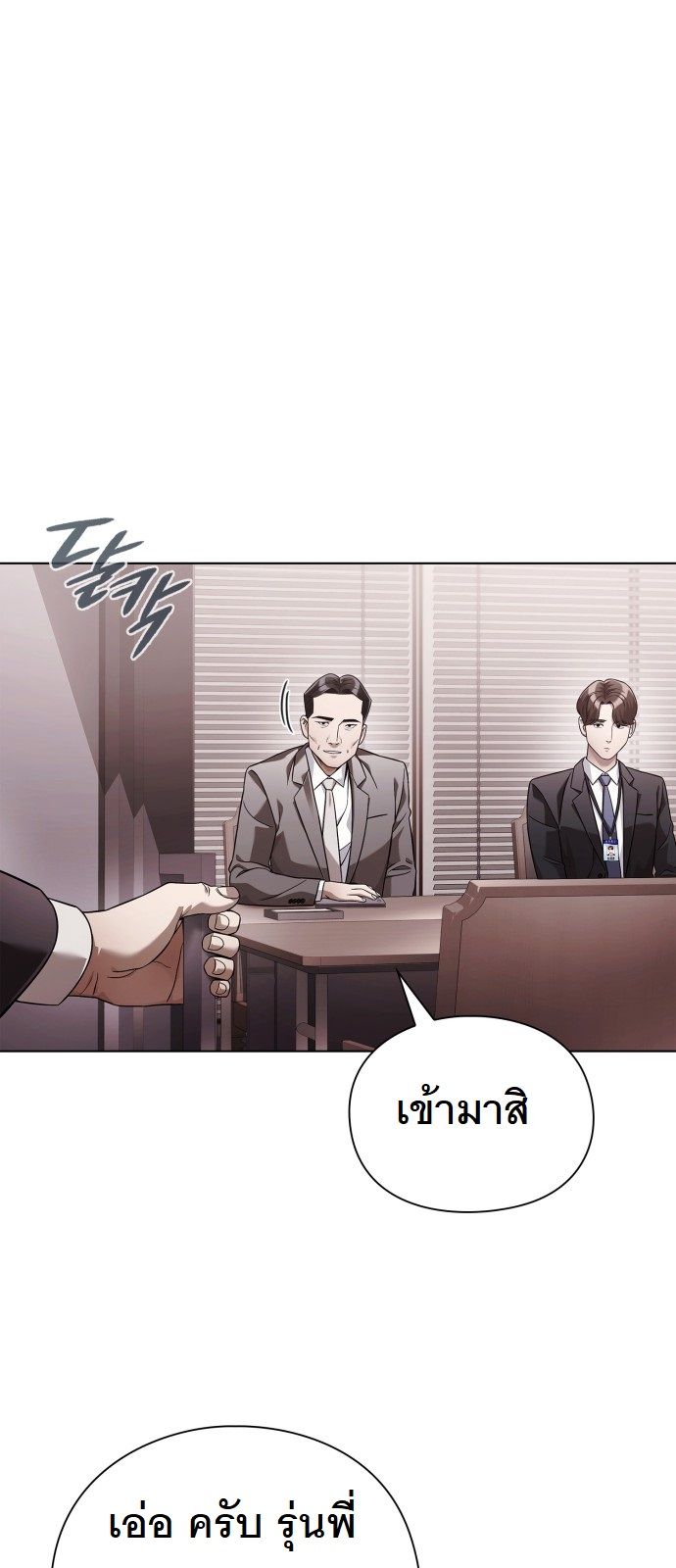 หน้า 57