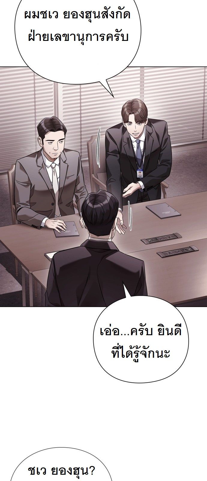 หน้า 59