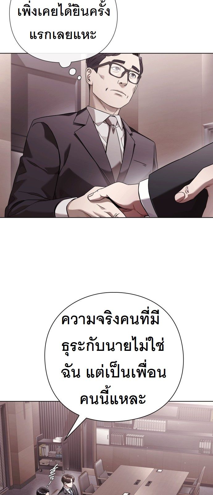 หน้า 60