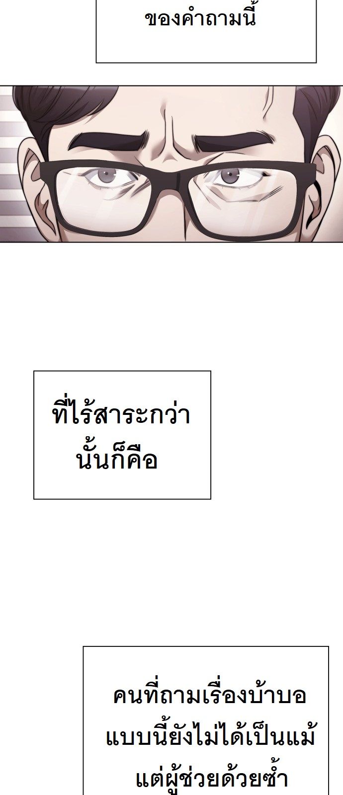 หน้า 65