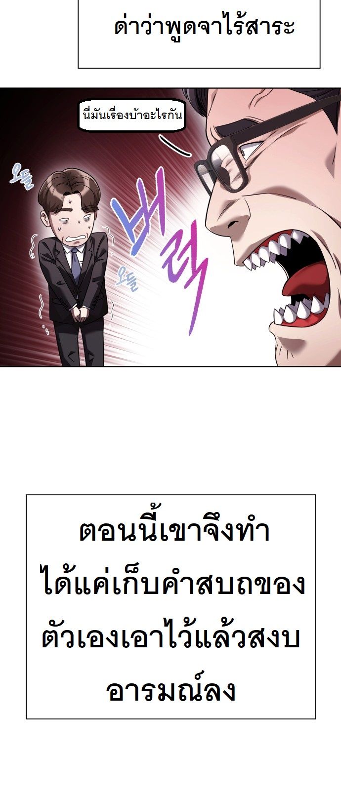 หน้า 67