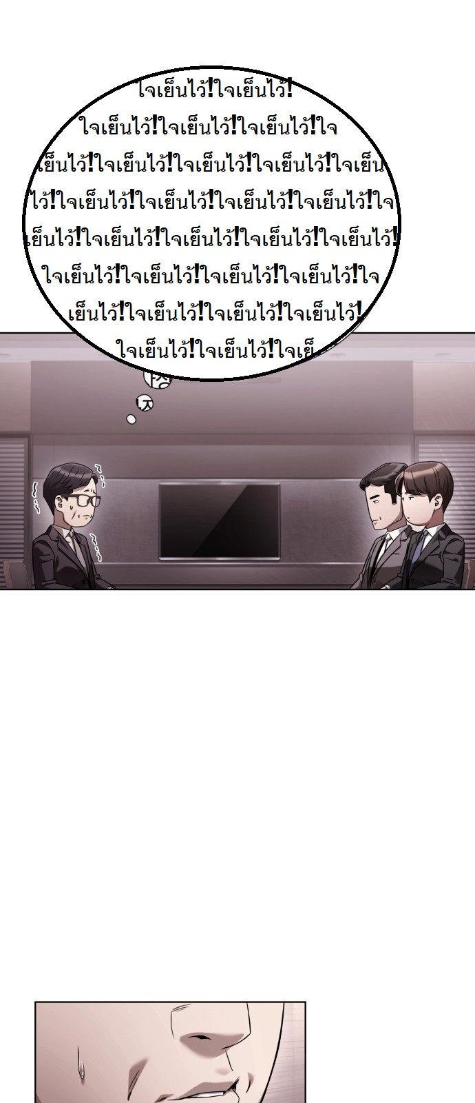 หน้า 68