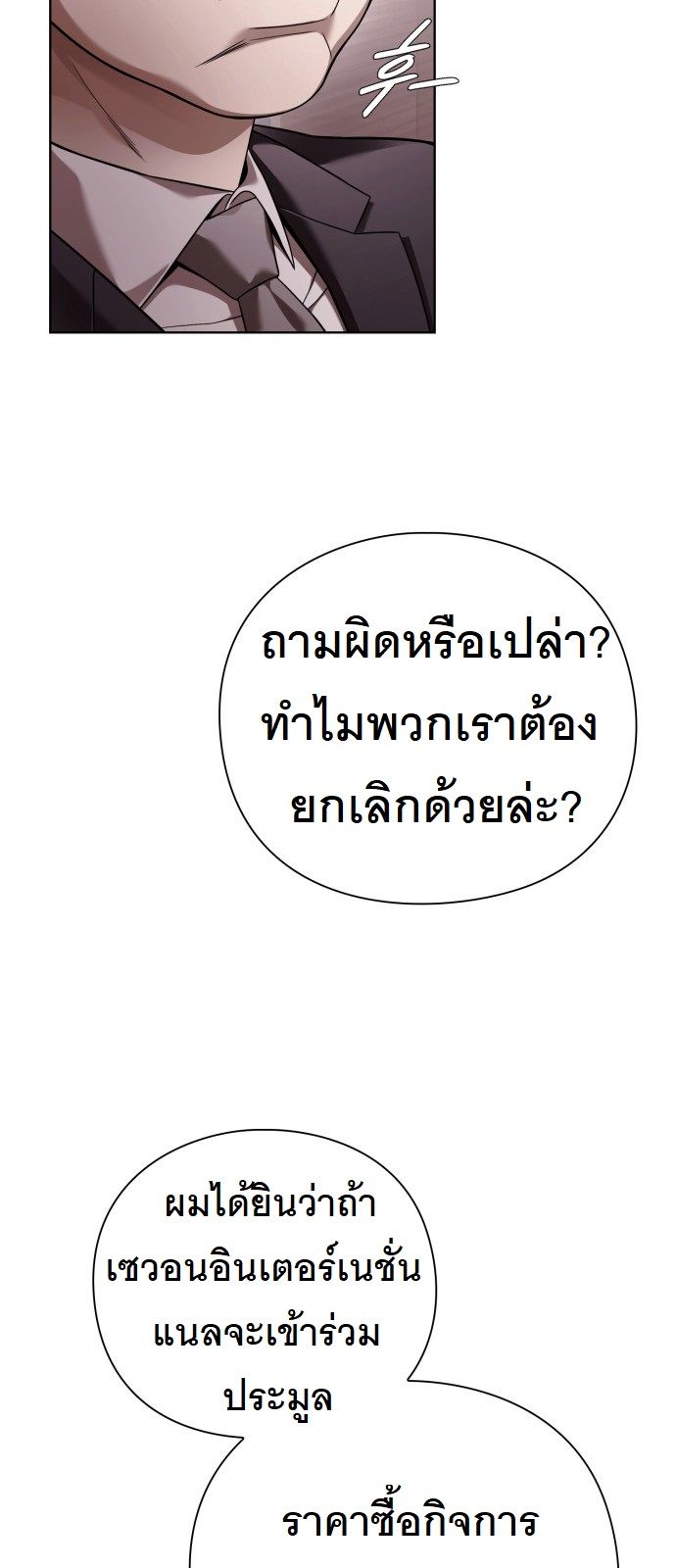 หน้า 69
