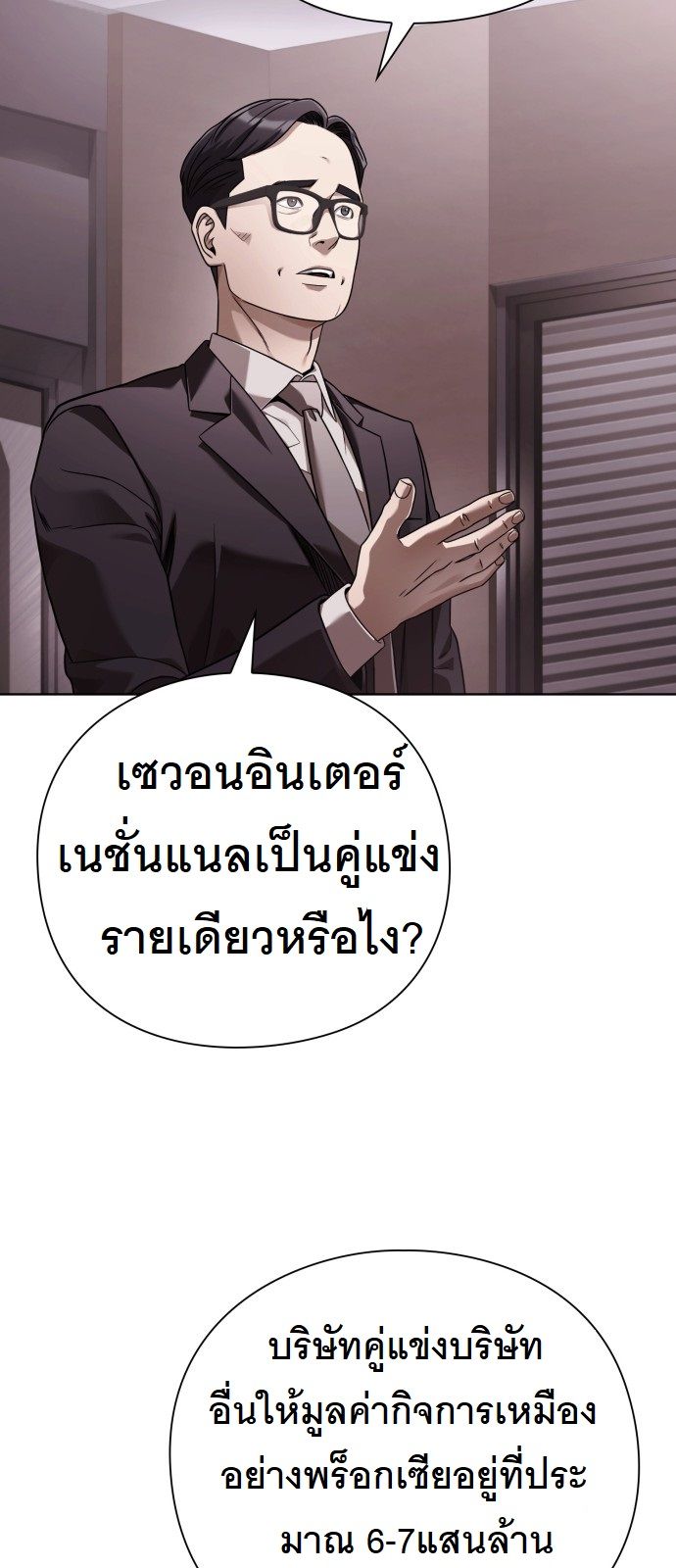 หน้า 71