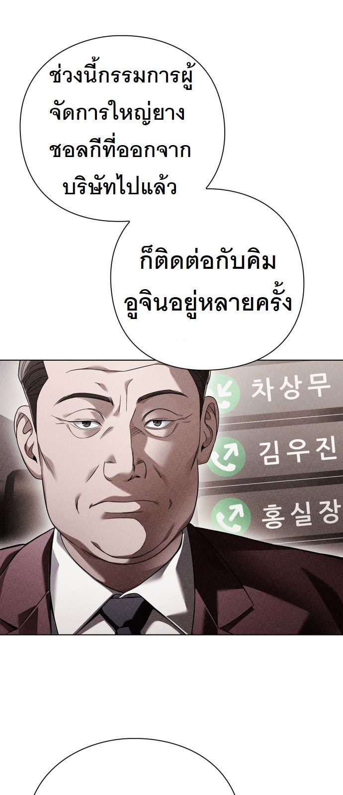 หน้า 75