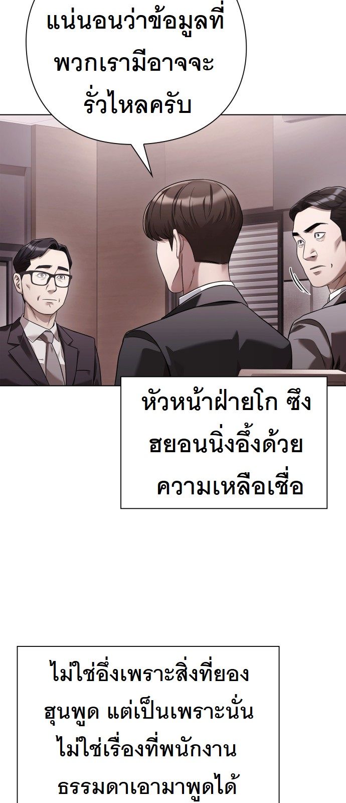 หน้า 76