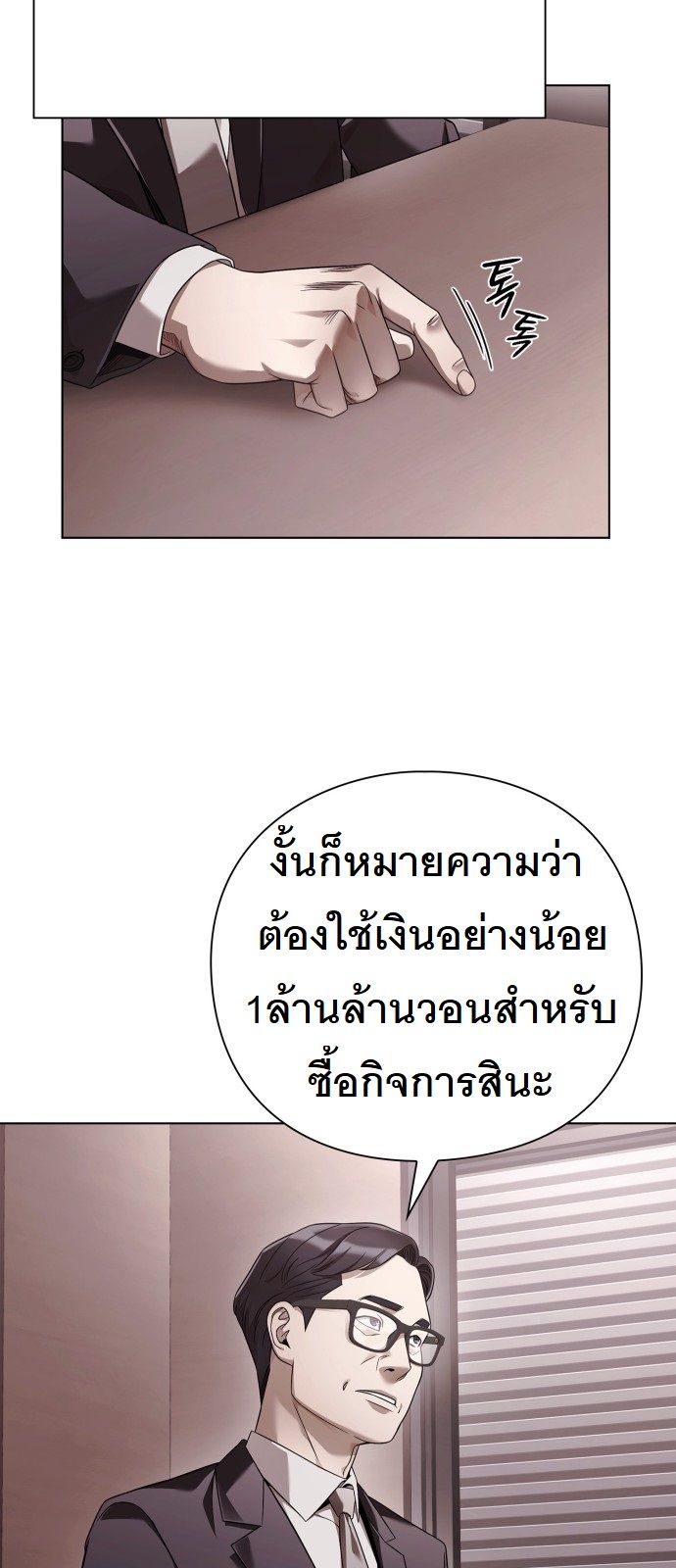 หน้า 77