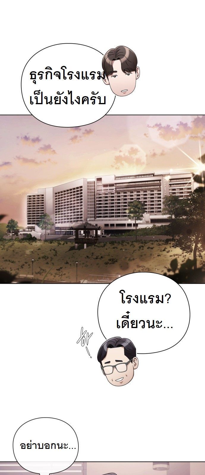 หน้า 81