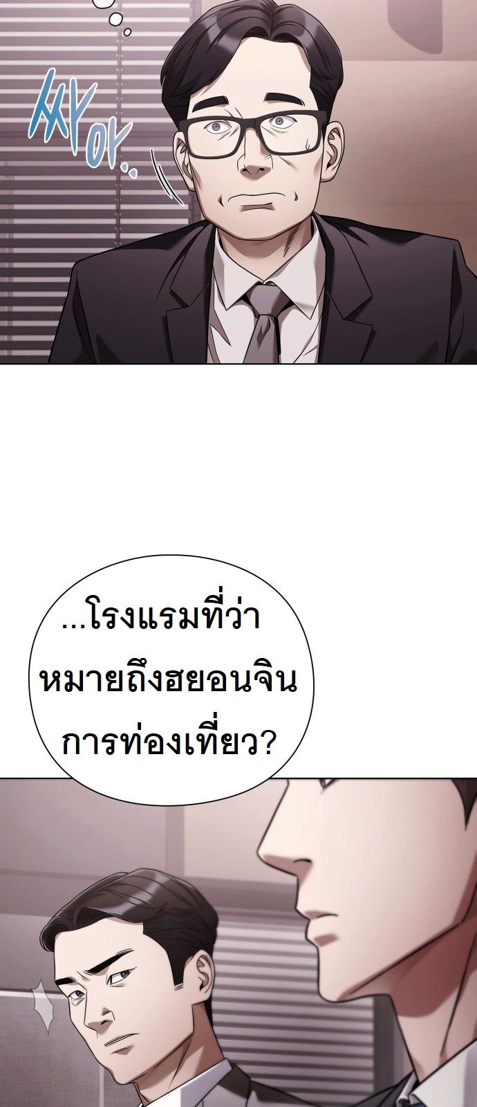 หน้า 82