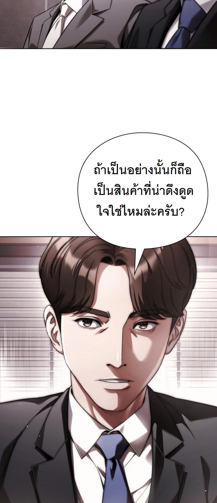 หน้า 83