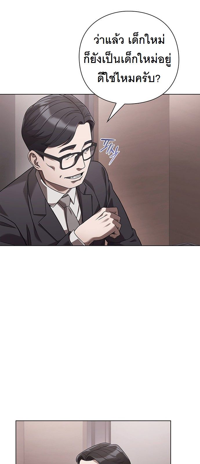 หน้า 54