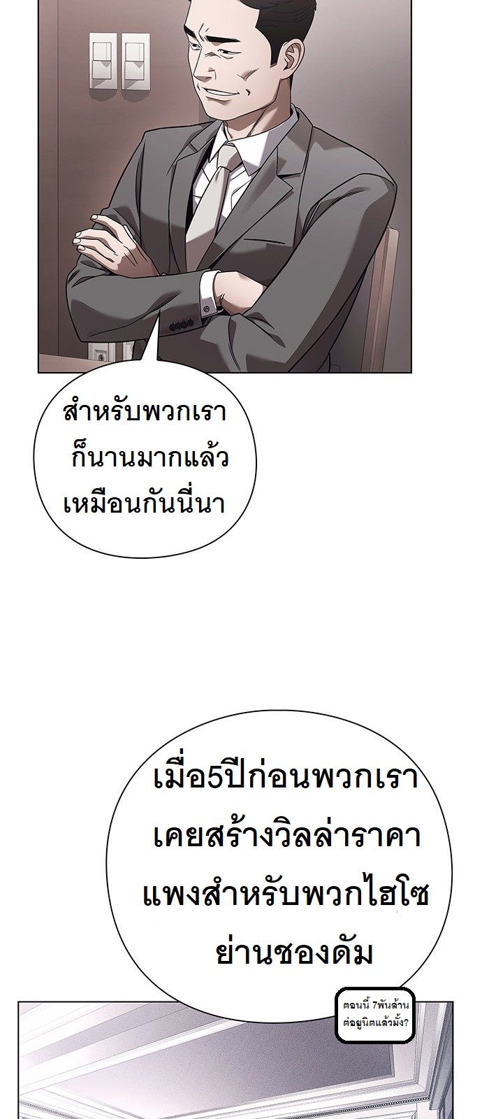 หน้า 55