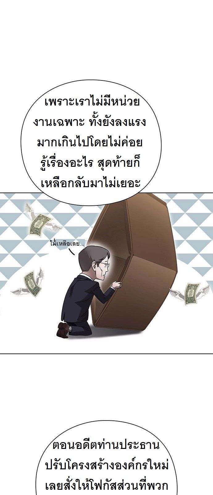 หน้า 57
