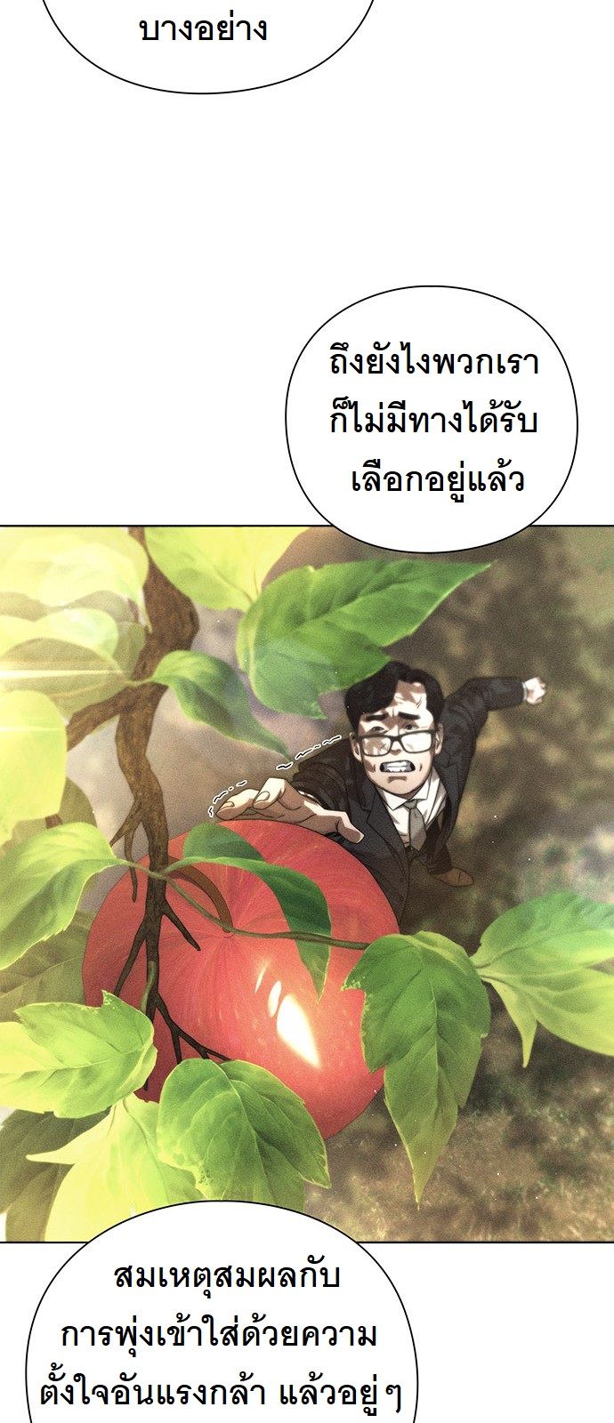 หน้า 59