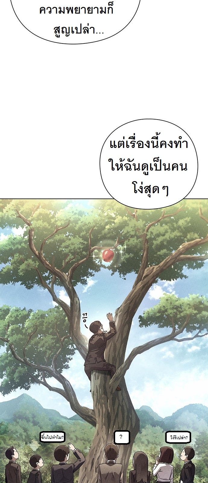 หน้า 60
