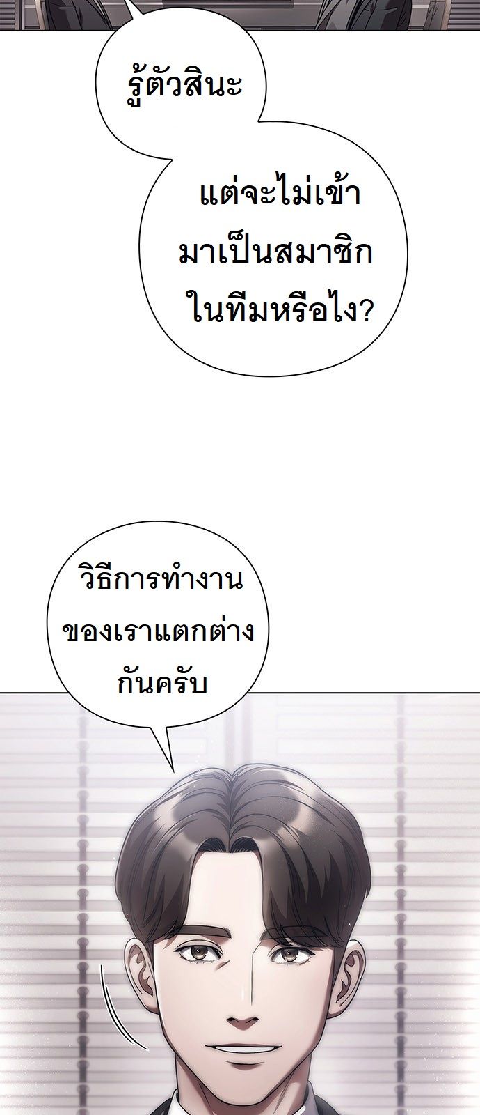 หน้า 63