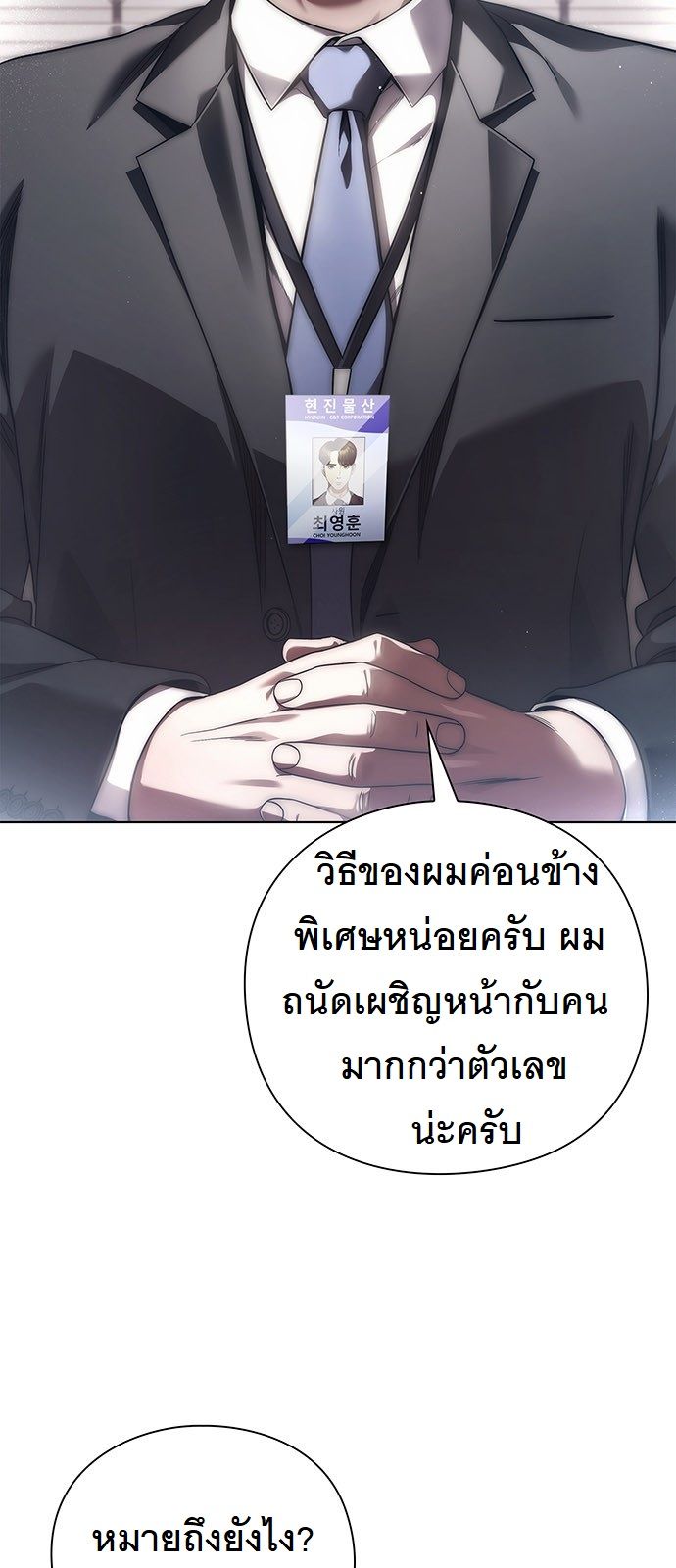 หน้า 64