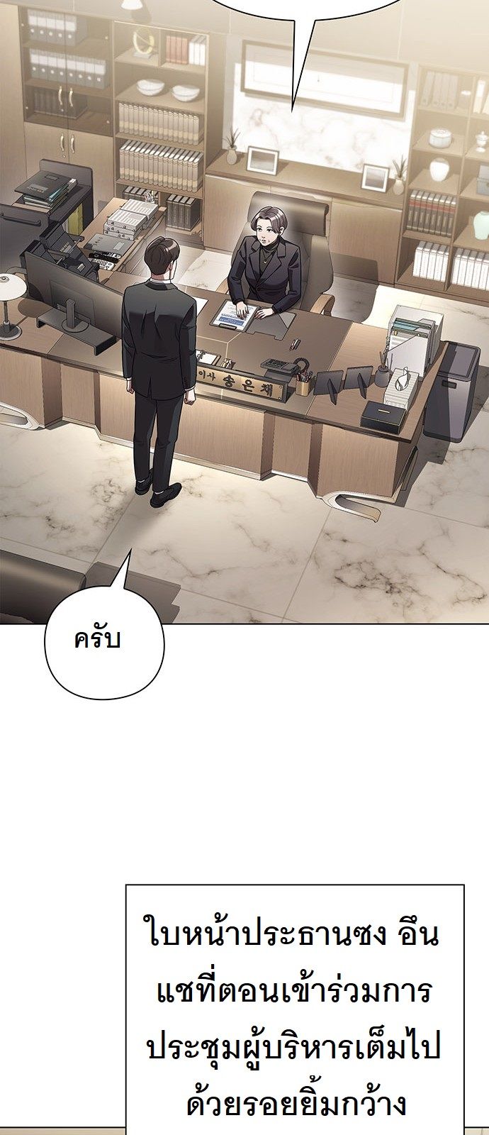 หน้า 71