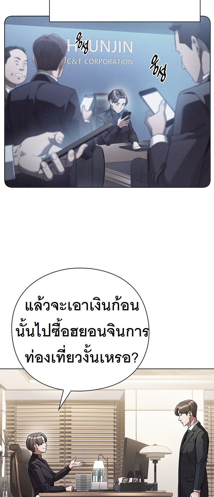 หน้า 73