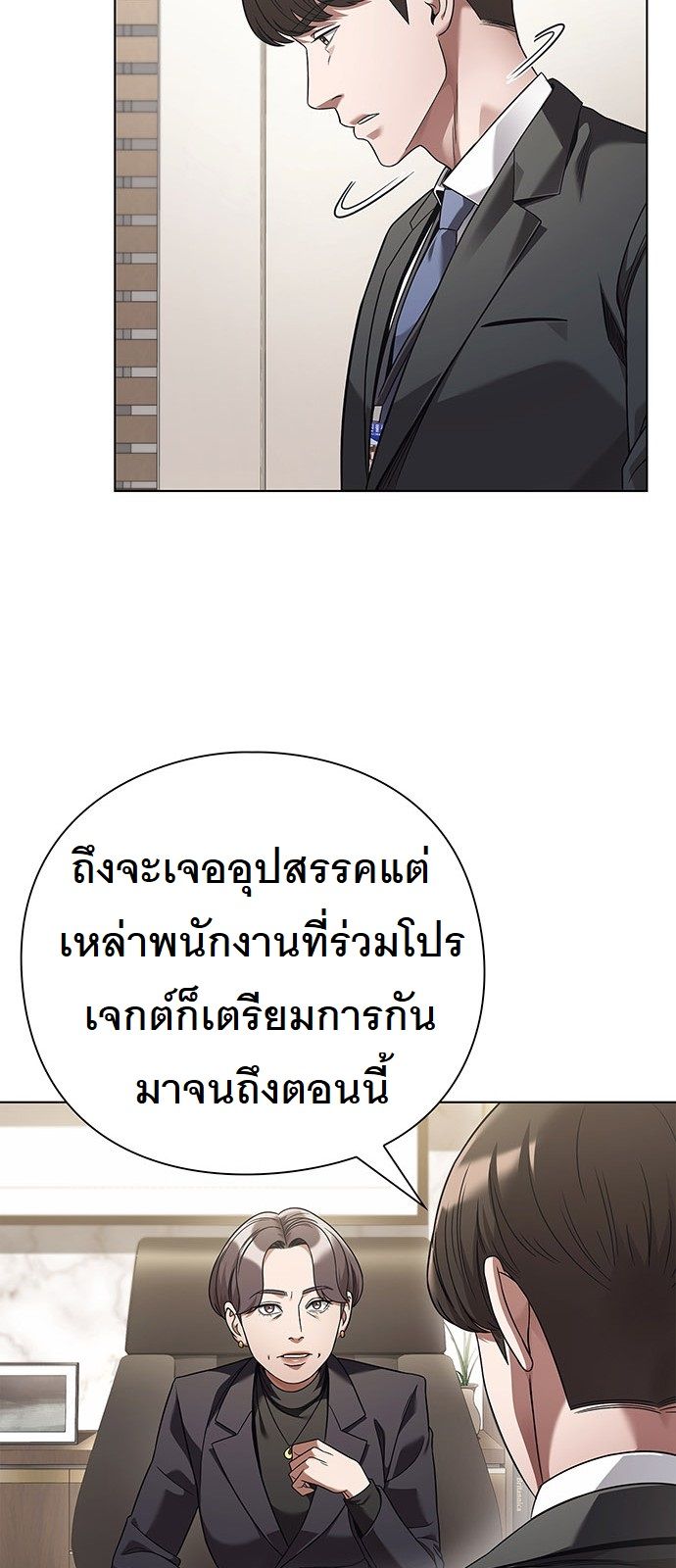 หน้า 75