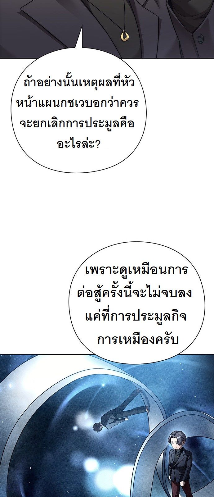 หน้า 77