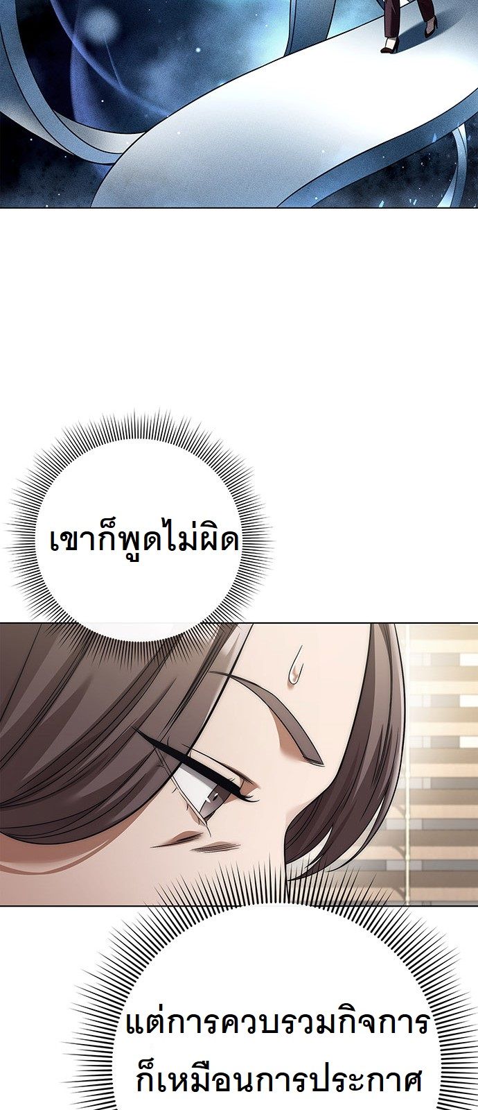 หน้า 78