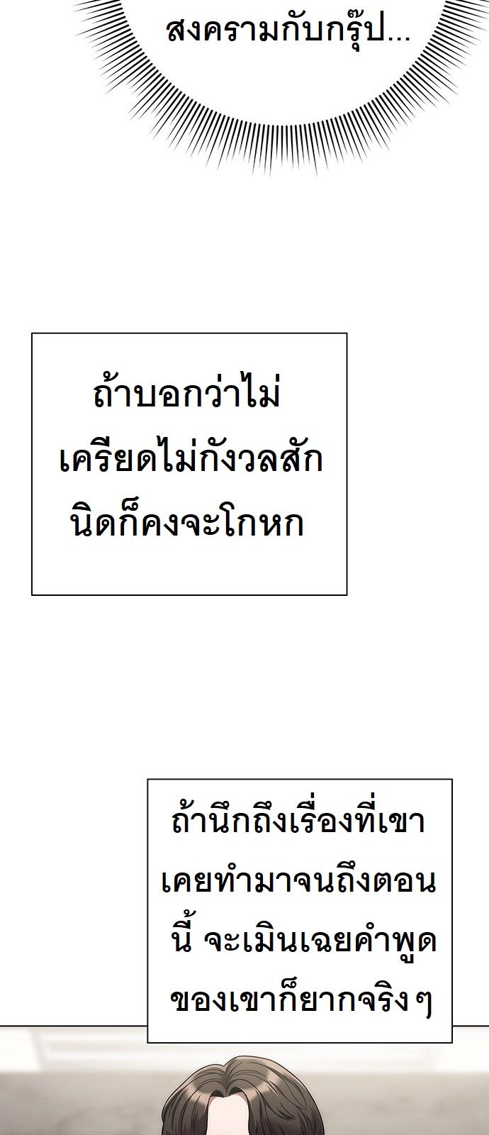 หน้า 79