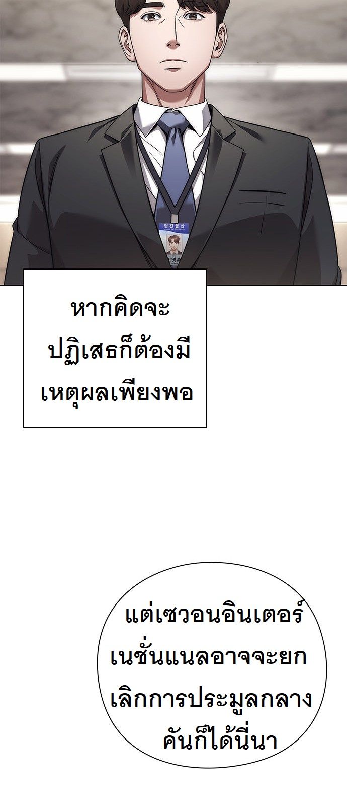 หน้า 80