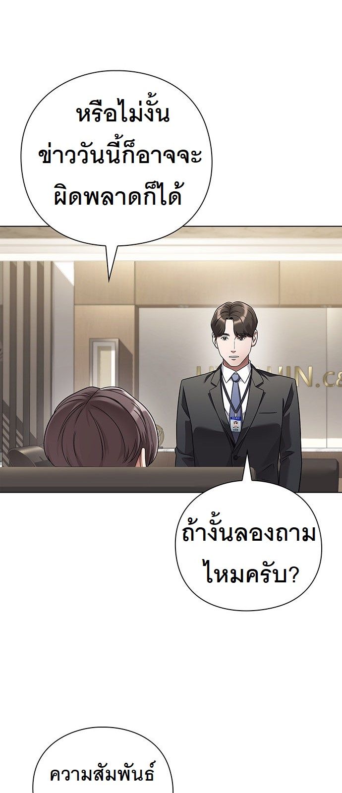 หน้า 81
