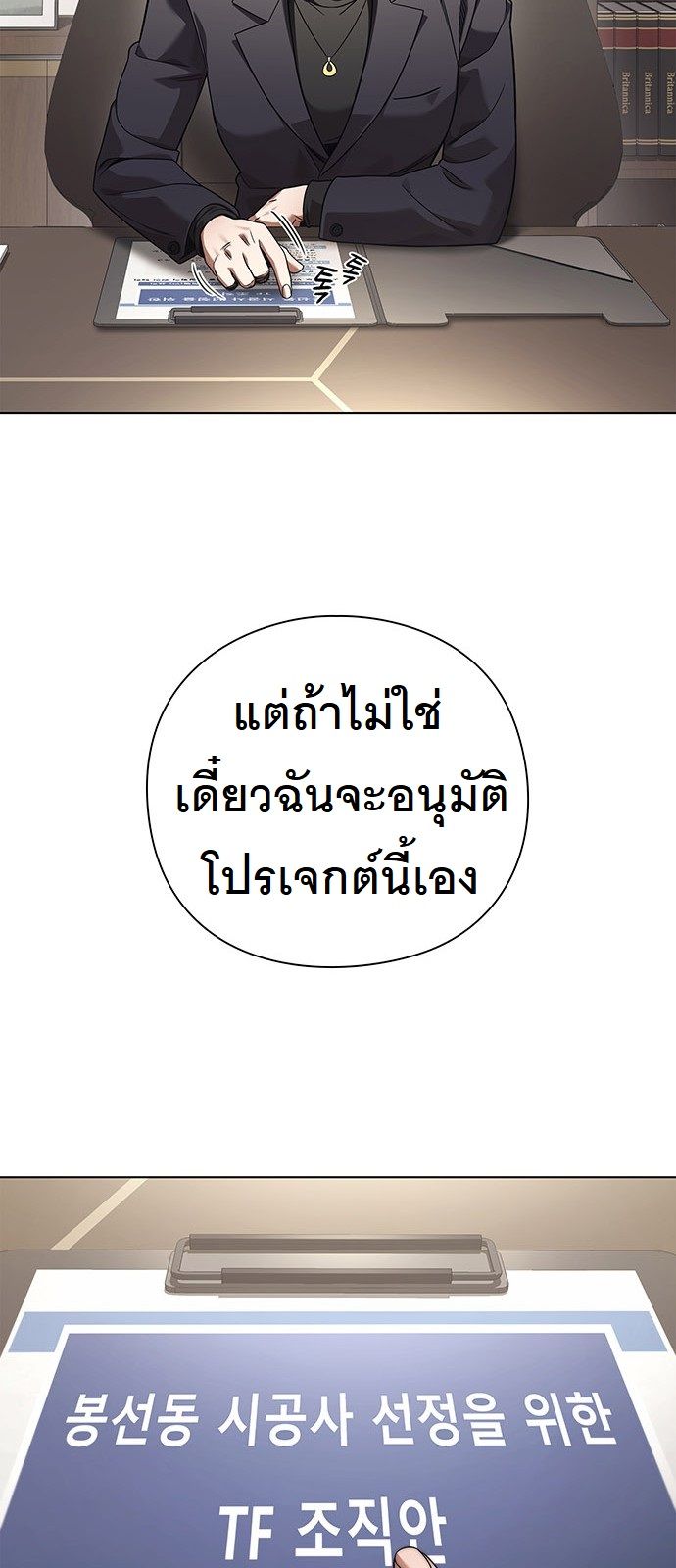หน้า 84