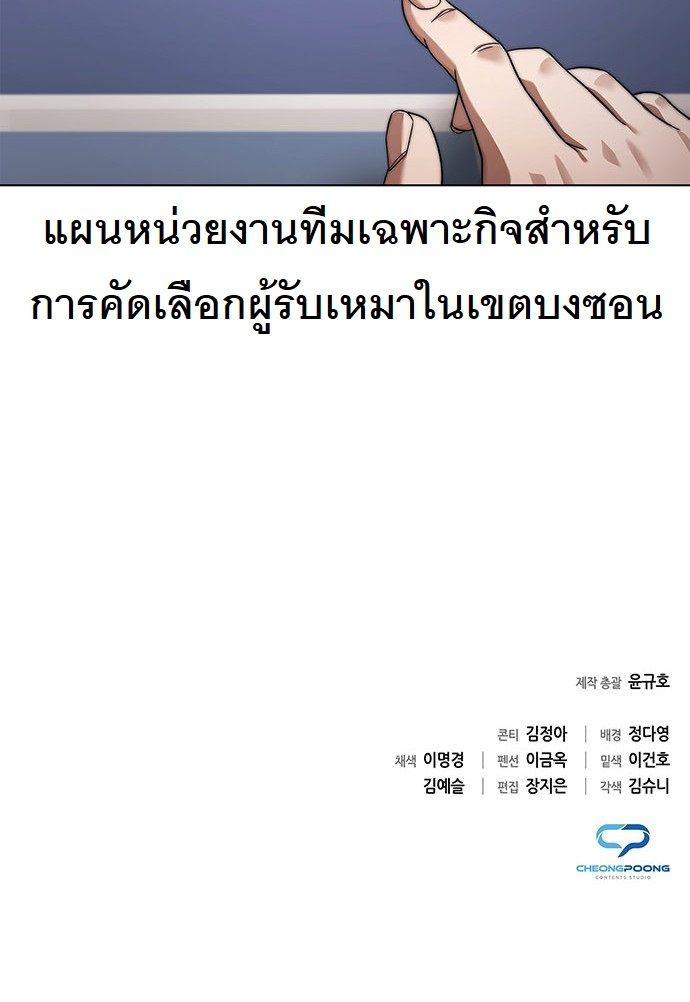 หน้า 85