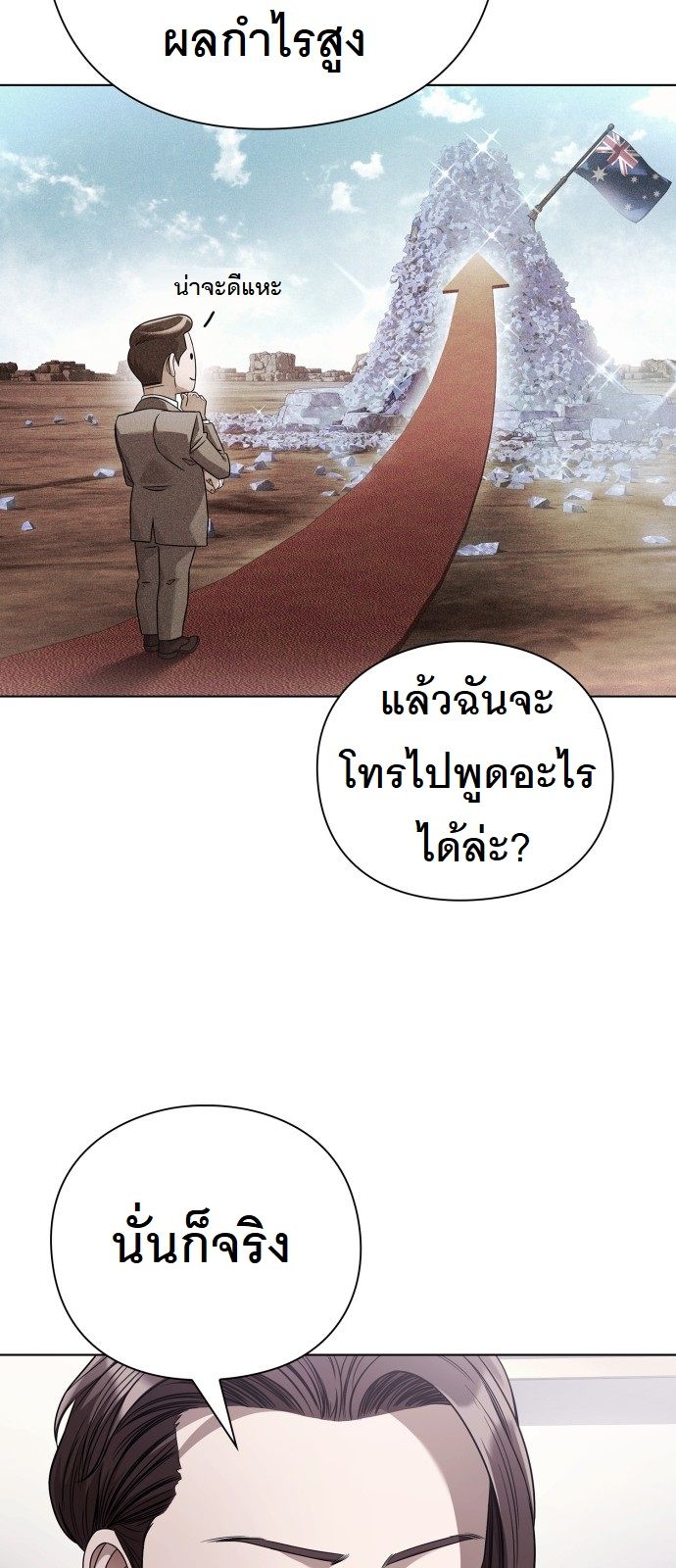 หน้า 45