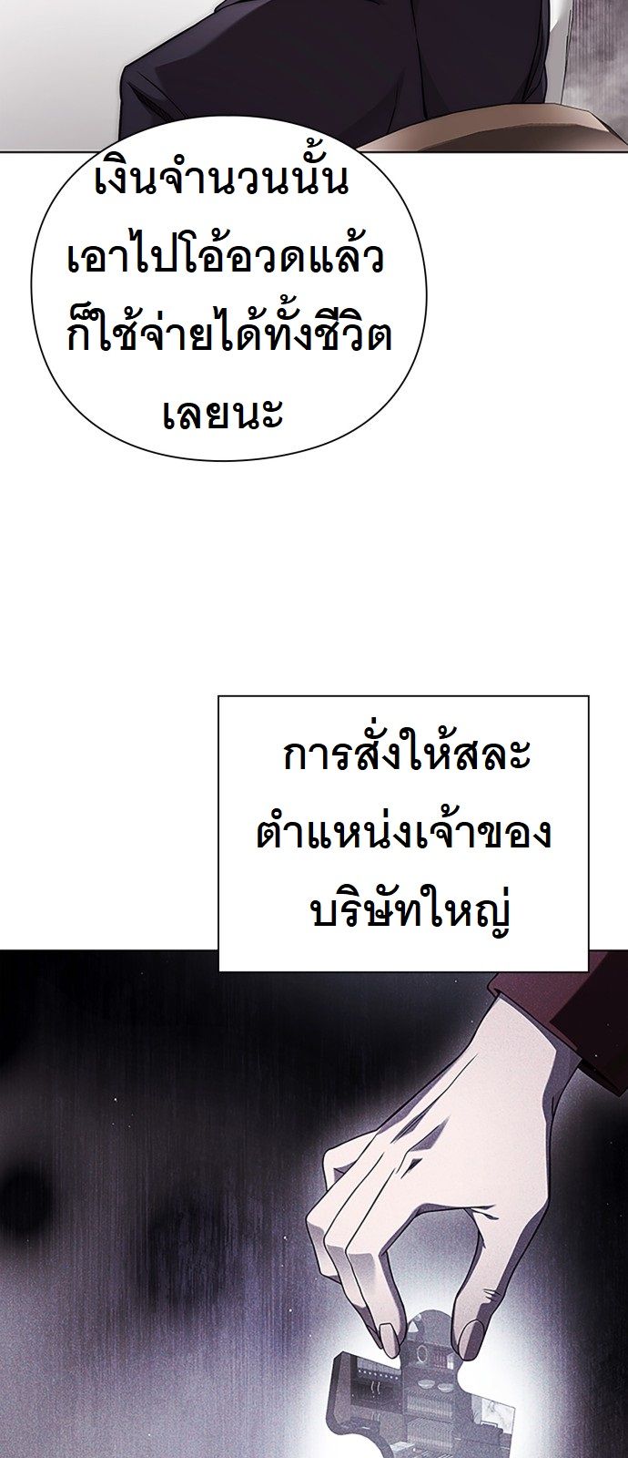 หน้า 49