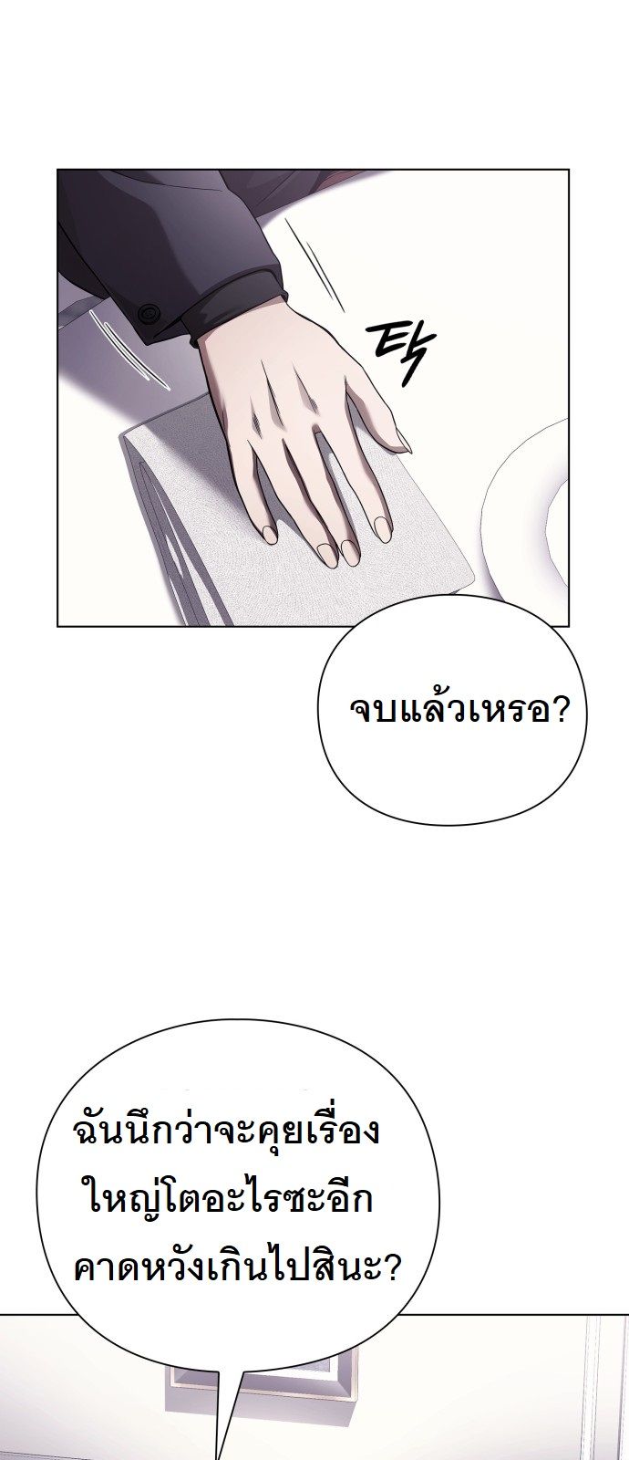 หน้า 56